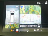 【アラウンドビューモニター】専用のカメラにより、上から見下ろしたような視点で360度クルマの周囲を確認することができます☆死角部分も確認しやすく、狭い場所での切り返しや駐車もスムーズに行えます。