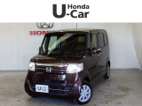 東北六県をカバーする『ホンダモビリティ東北』の全在庫のご商談も、ご希望に合わせて可能です。お気軽にお問い合わせ下さい。なお、他店にて展示の中古車は店舗間に応じて別途陸送費がかかります。ご了承ください。