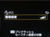 サポカーは、高齢運転者を含めた全てのドライバーによる交通事故の発生防止・被害軽減対策の一環として、国が推奨する新しい自動車安全コンセプトです。詳しくは販売店スタッフまでお尋ね下さい。