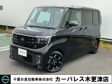 誠に勝手ながら当店ではご来店頂き現車確認を頂きましての商談とさせて頂きます。何卒ご理解の程宜しくお願いします。