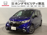 ホンダ フリード