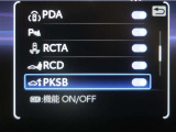 サポカーSとは、緊急ブレーキに加えて、高齢者に多いと言われている踏み間違い事故防止をサポートする機能です。詳しくは販売店スタッフまでお尋ね下さい。