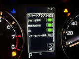 安全装置完備で運転も安心です