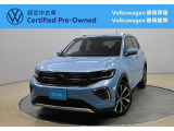 Volkswagen静岡草薙でも商談可能!ぜひお近くの店舗にお問い合わせください!