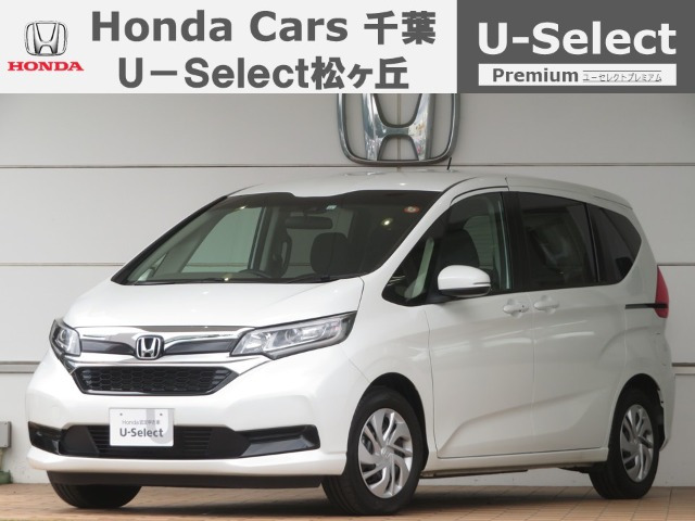 フリード 1.5 G ホンダセンシング