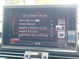●サイドアシスト(後方支援):走行中、ドライバーの死角の車両を検出して事故を未然に防ぐシステムです。レーダーセンサーが後方の並走車を検出すると、該当する側のドアミラー内側LEDが点灯し注意を促します。
