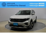 Volkswagen静岡草薙でも商談可能!ぜひお近くの店舗にお問い合わせください!