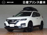 日産 エクストレイル