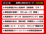 シーマハイブリッド 3.5 VIP サンルーフ 黒本革 インテリJC エマブレ