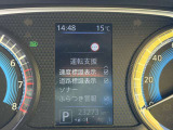 標識の検知システムやふらつき警報などにより安全運転を心がけることができますね!