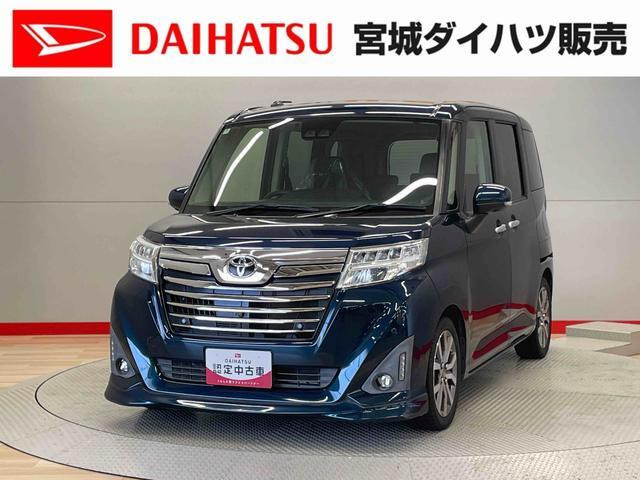 ルーミー 1.0 カスタム G-T