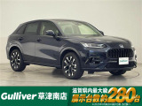 ホンダ ZR-V