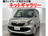 ★このお車は、掲載住所には展示してございません!事前にご予約頂きホンダモビリティ南関東のご希望の店舗にてご覧頂けます。お電話か、在庫確認・見積り依頼ボタンよりお問合せ下さい!