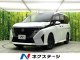 登録済未使用車 全周囲カメラ プロパイロット ETC