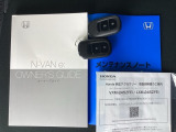 取扱説明書やメンテナンスノートもそろっています。