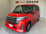 熊本ダイハツの中古車をご覧いただきありがとうございます。可愛いカタチ、おしゃれなカラー、安全なクルマを多数在庫しています。現車・在庫確認やお見積り商談等はお近くの店舗へお問合せ下さい。