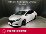 日産 リーフ