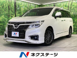 禁煙車 純正8型ナビ 後席モニター 黒革 パワーシート シートヒーター