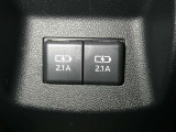 【充電用USB端子】デバイスの充電に便利です。※実際の接続端子は写真で確認or店舗までご気軽にお問合せください♪