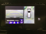 マルチビューカメラシステム搭載車です。お車の周囲を全方位でカバーします。後方・前方・両脇と、コンディションが悪い視界でもカラーモニターに映し出した映像がドライバーをサポートします。