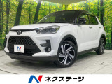 トヨタ ライズ
