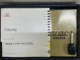 キーレス付きです。ボタンを押すだけでドアの開閉が楽々ですよ♪欠かせないアイテムですね。