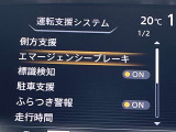 被害軽減ブレーキなど様々な運転支援装置装備です!