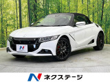 ホンダ S660