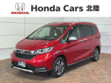 ホンダ フリード
