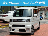 コンパクトで電動スライドドア、車内の天井が高く圧迫感がなくて人気のピクシスメガ入荷いたしました!