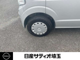 タイヤの溝もありますので、安心です。