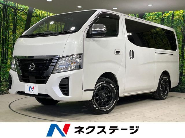 日産 キャラバン 