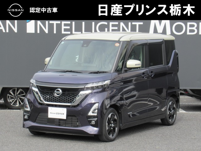 ルークス ハイウェイスター X