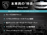208 GTライン 