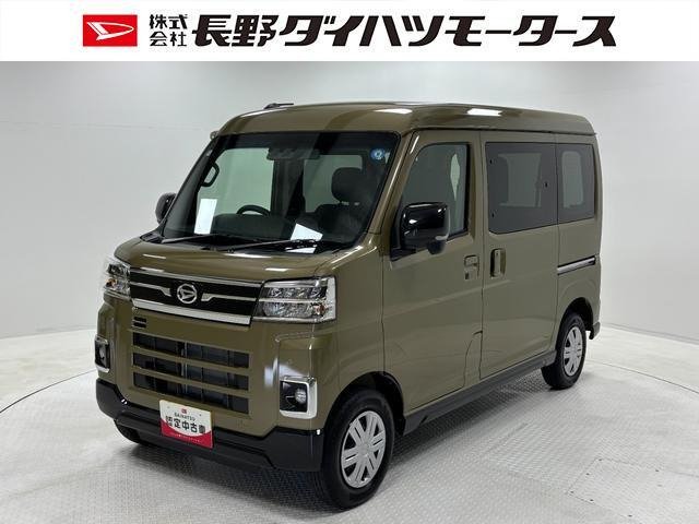アトレー RS 4WD