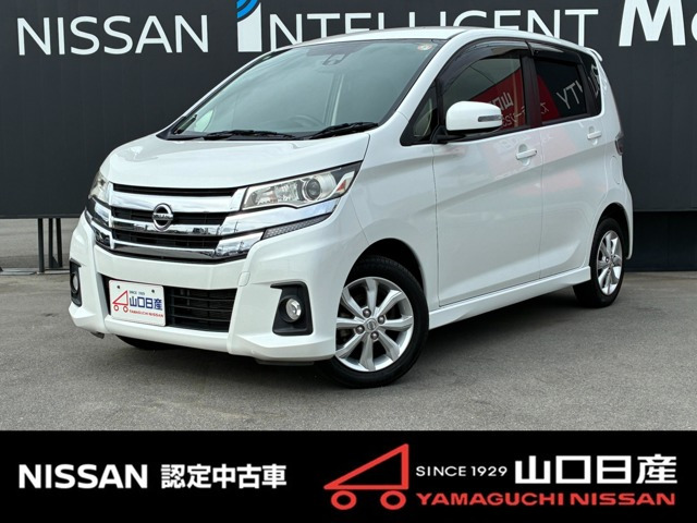 日産 デイズ 