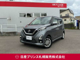 販売は【北海道限定】とさせていただいております。また実車確認出来ない状態での販売はノークレームとさせていただきます。誠に勝手ではございますが、ご理解いただきますようお願いいたします。