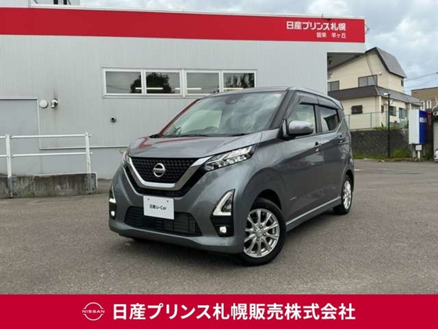 日産 デイズ 