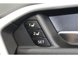 ■シートメモリー■電動パワーシートで調整した自分の着座姿勢を記憶し、ボタン一つで最適ポジションに!