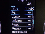 コーナーセンサーを車の前後に装備。障害物までの距離に応じて警告音を変えてお知らせ。縦列駐車時や駐車場・車庫などでの取り回しをサポートします。詳細は販売店スタッフまでおたずねください。