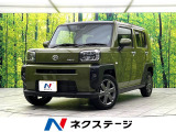 ガラスルーフ 純正9インチディスプレイオーディオ バックカメラ 禁煙車