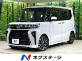ターボ 純正ナビ 全周囲カメラ 両側電動スライド 衝突軽減装置
