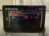 BSM(ブラインド・スポット・モニタリング)は自車後方から接近する車両の存在を知らせることにより、車線変更時の後方確認を支援するシステムです!
