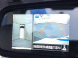【アラウンドビューモニター】専用のカメラにより、上から見下ろしたような視点で360度クルマの周囲を確認することができます☆死角部分も確認しやすく、狭い場所での切り返しや駐車もスムーズに行えます。