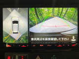 【マルチアラウンドモニター】専用のカメラにより、上から見下ろしたような視点で360度クルマの周囲を確認することができます☆死角部分も確認しやすく、狭い場所での切り返しや駐車もスムーズに行えます。