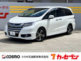 ホンダ オデッセイ