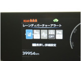 設定画面が表示されます!