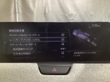 ハンドル操作をアシストすることにより車線からの逸脱回避を支援します。