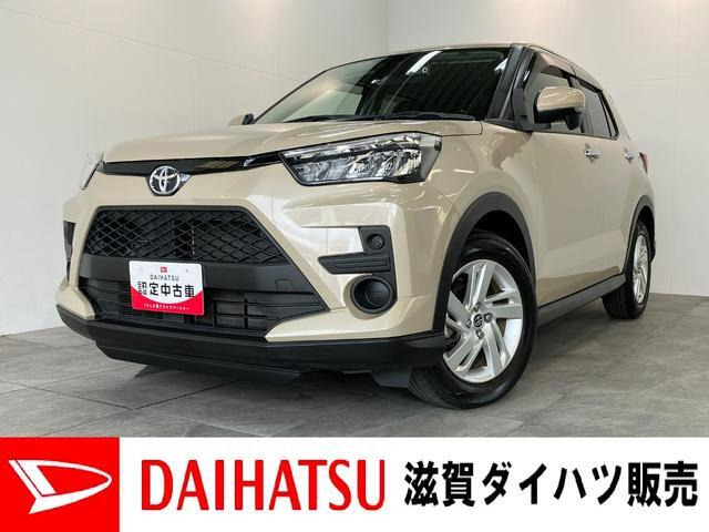 ライズ 1.0 G