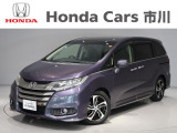 ホンダ オデッセイ